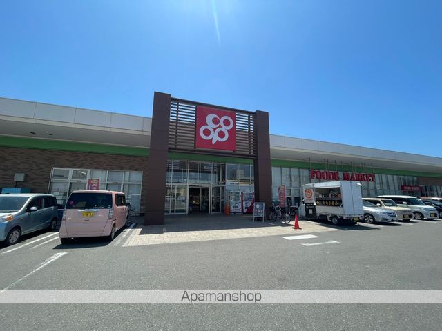 スーパー　コープ中之島（スーパー）まで864m