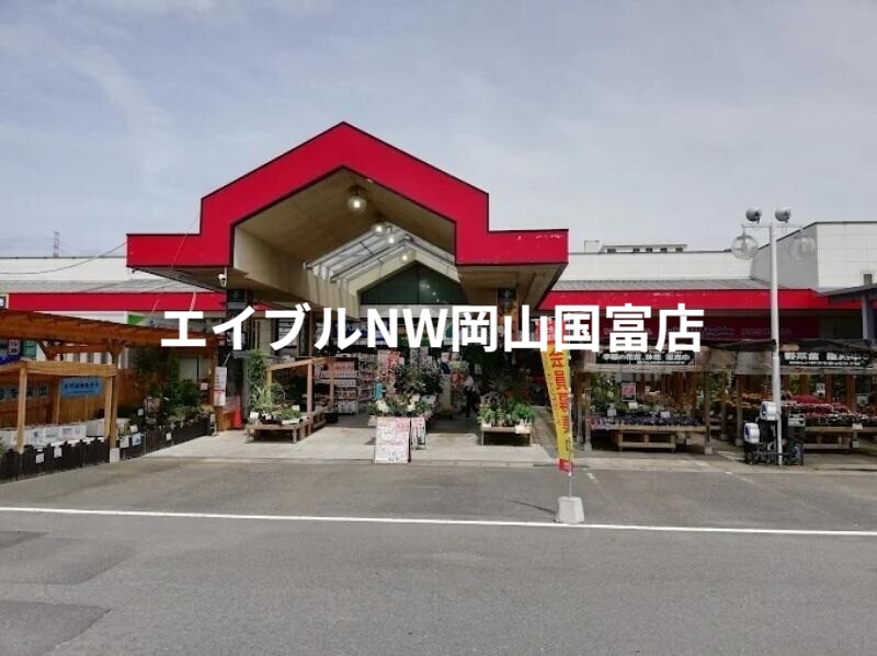 ホームセンター　ナンバ備前店（ホームセンター）まで1481m