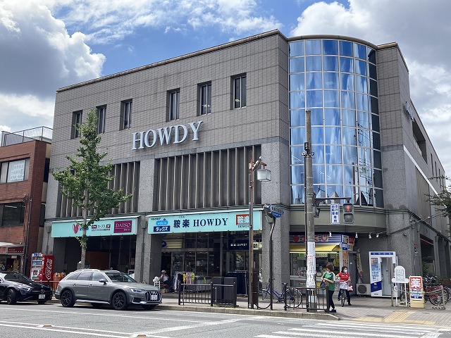 スーパー　鞍楽ハウディ（スーパー）まで421m