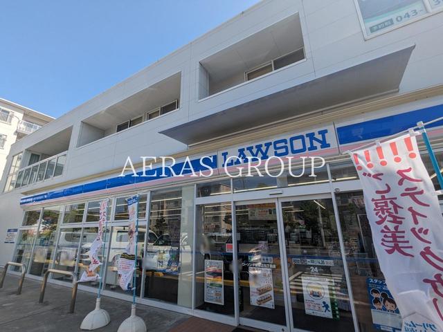 コンビニ　ローソン 千葉磯辺五丁目店（コンビニ）まで1085m