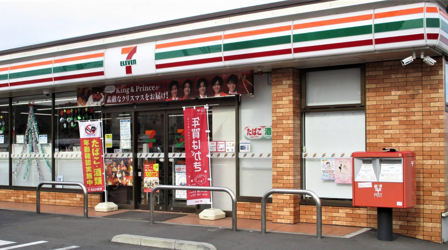 コンビニ　セブンイレブン豊春駅前店（コンビニ）まで673m