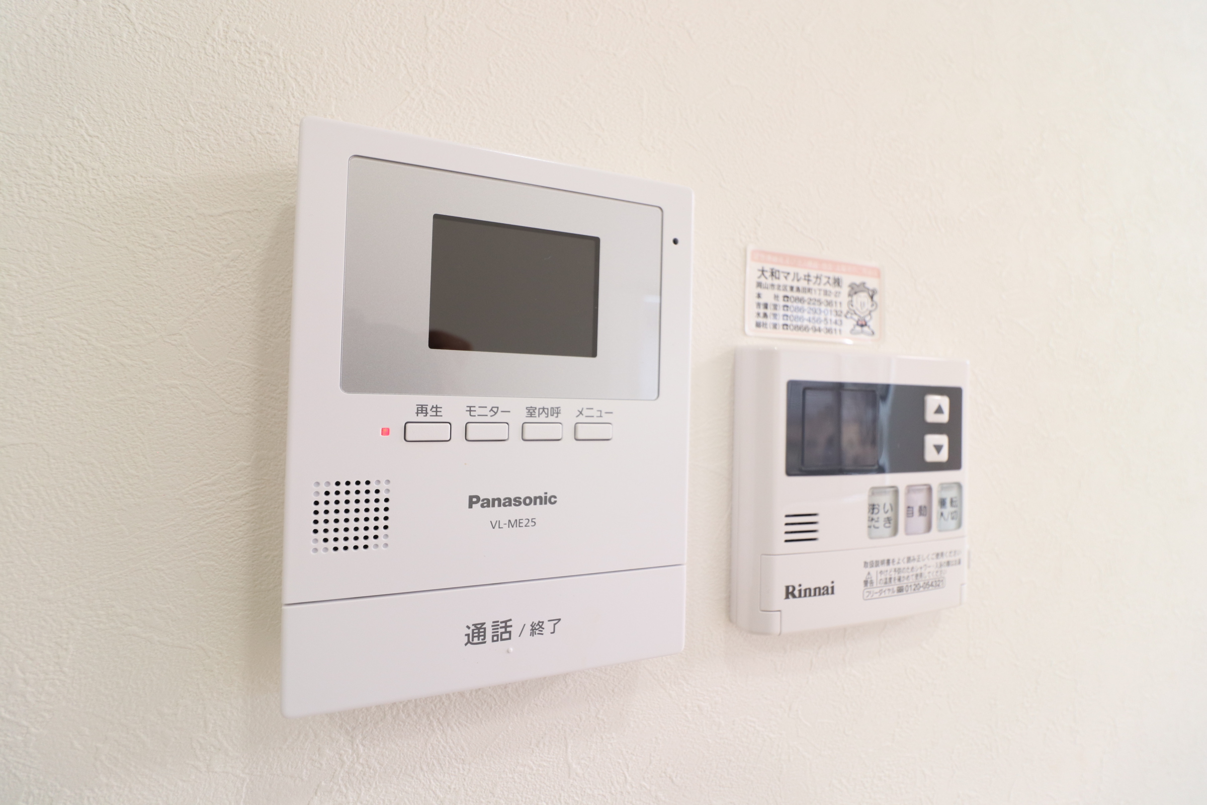 セキュリティ　来訪者を確認できる安心のモニター付きインターホン♪