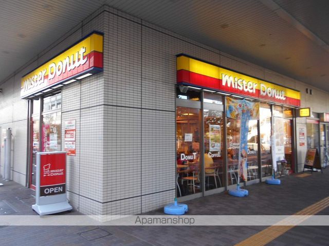 飲食店　ミスタードーナツ北野田駅前ショップ（飲食店）まで500m