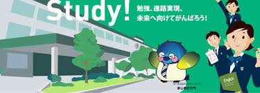 高校・高専　大阪府立淀川清流高校（高校・高専）まで253m