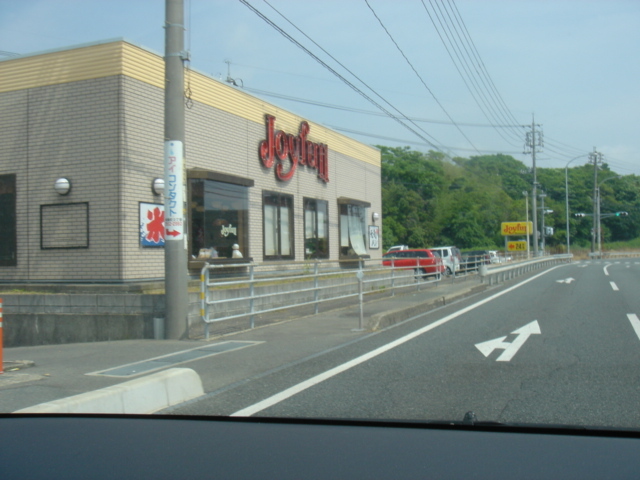 飲食店　ジョイフル綾羅木店（飲食店）まで802m