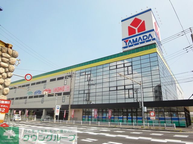その他　ヤマダ電機テックランドNew松戸本店（その他）まで370m