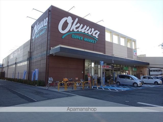 スーパー　オークワ屋形店（スーパー）まで251m