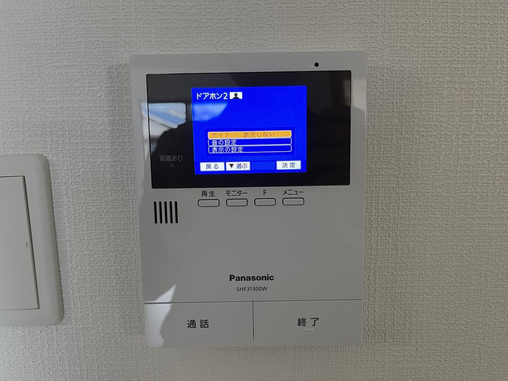 セキュリティ　※同仕様