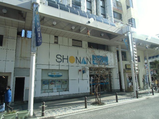 銀行　湘南信用金庫 久里浜支店（銀行）まで918m