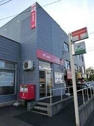 郵便局　札幌宮の沢西郵便局（郵便局）まで676m