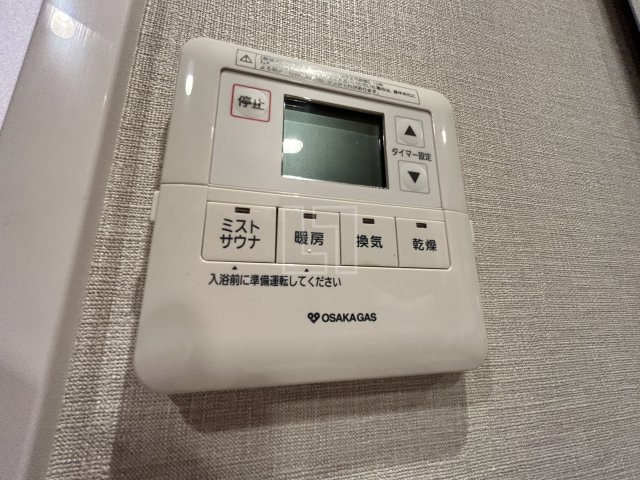 その他　アーバネックス本町　浴室換気乾燥暖房機
