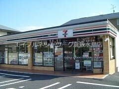 その他　セブンイレブン倉敷老松3丁目店 489m