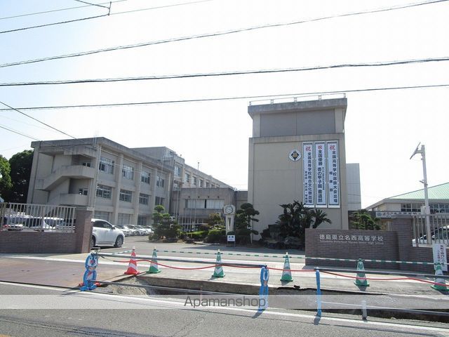 高校・高専　徳島県立名西高等学校（高校・高専）まで547m