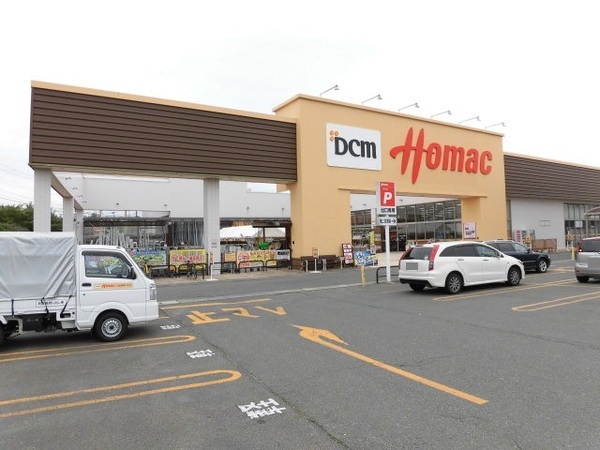 ホームセンター　ＤＣＭホーマック上堂店（ホームセンター）まで525m