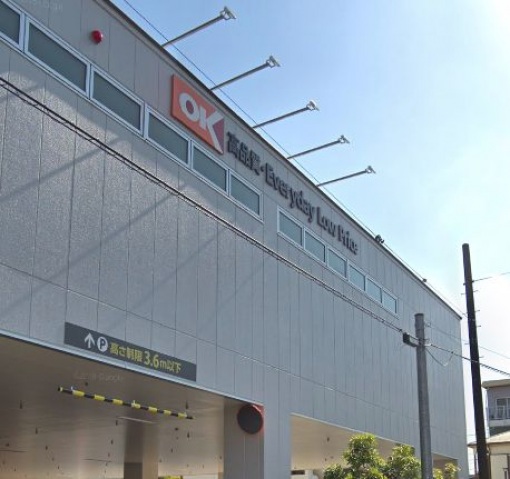 スーパー　オーケー矢口店（スーパー）まで570m