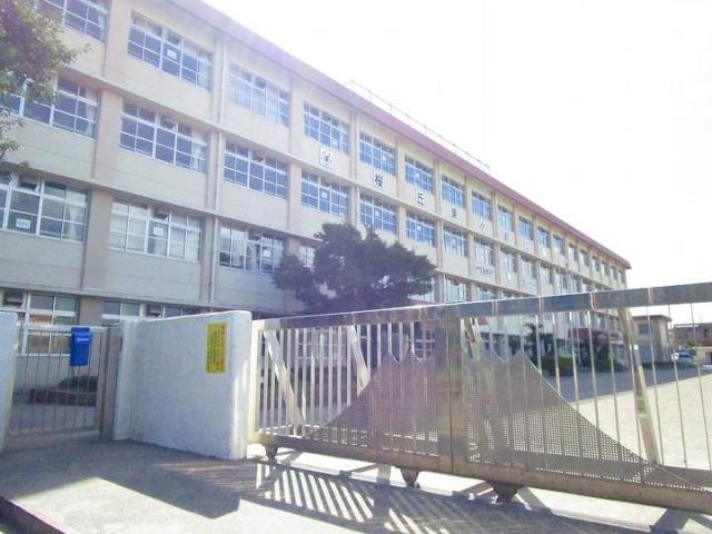 小学校　鹿児島市立桜ケ丘東小学校（小学校）まで243m