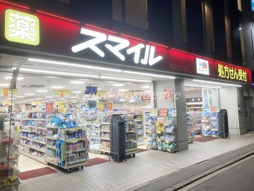 ドラックストア　スマイルドラッグ鴨居南口店（ドラッグストア）まで376m