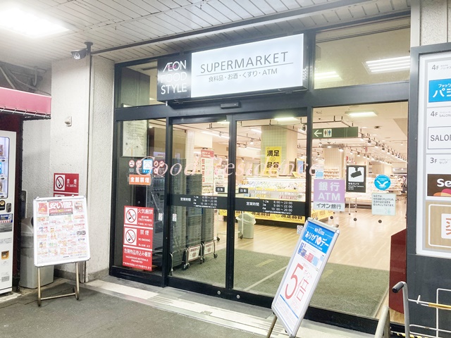 ショッピングセンター　ダイエー鴨居店（ショッピングセンター）まで612m