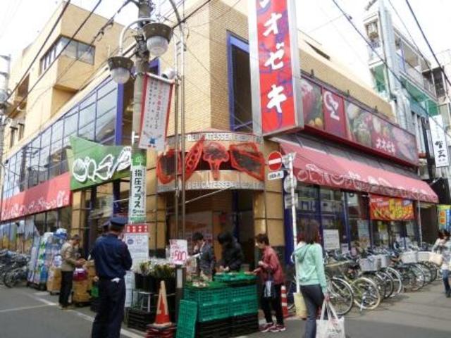 スーパー　スーパーオオゼキ千歳船橋店（スーパー）まで502m