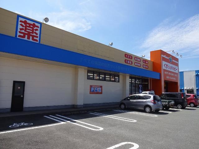 ドラックストア　くすりのハッピー忠隈店（ドラッグストア）まで232m