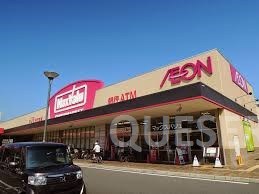 スーパー　Ｍａｘｖａｌｕ京橋店（スーパー）まで353m