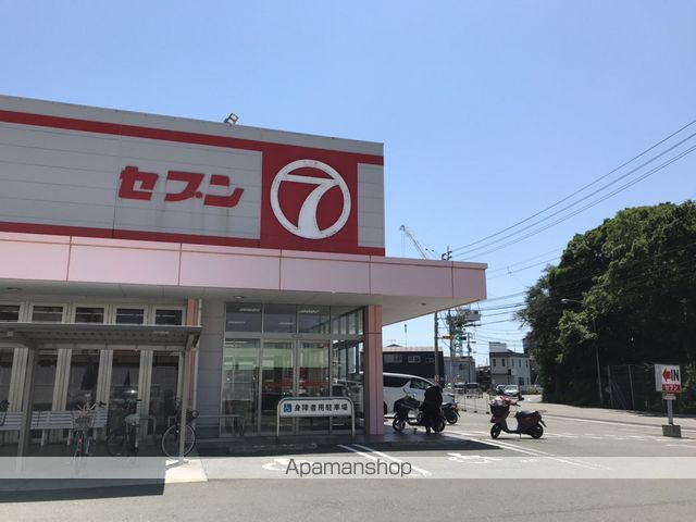 スーパー　セブン津田店（スーパー）まで663m