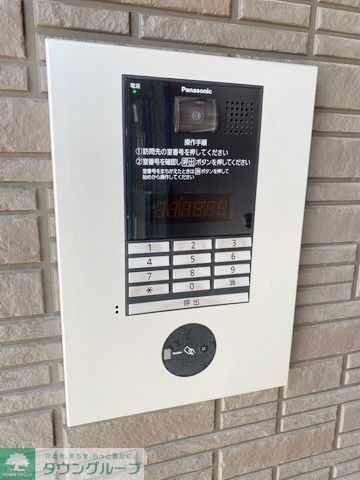 その他共有部分　共有部分