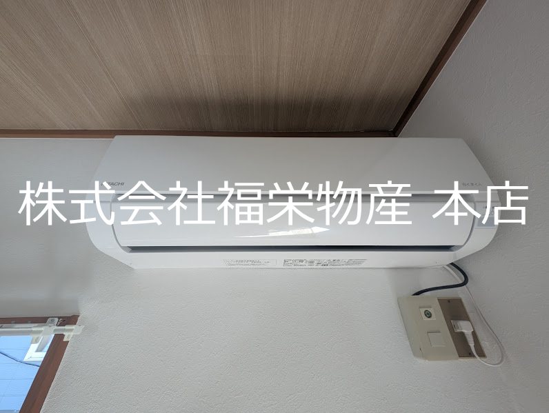 その他設備　エアコン