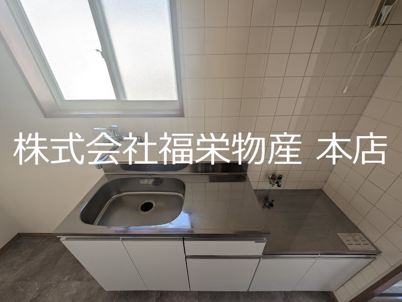 キッチン　都市ガス