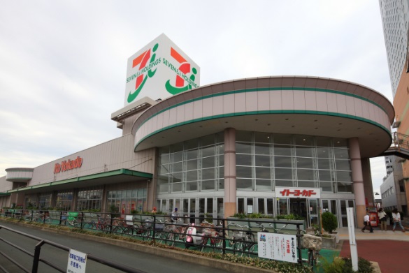 スーパー　イトーヨーカドー西新井店（スーパー）まで771m