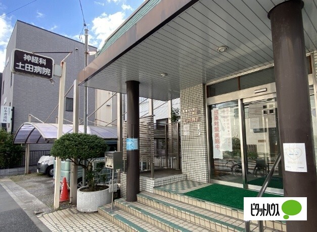 病院　医療法人財団神経科土田病院（病院）まで822m
