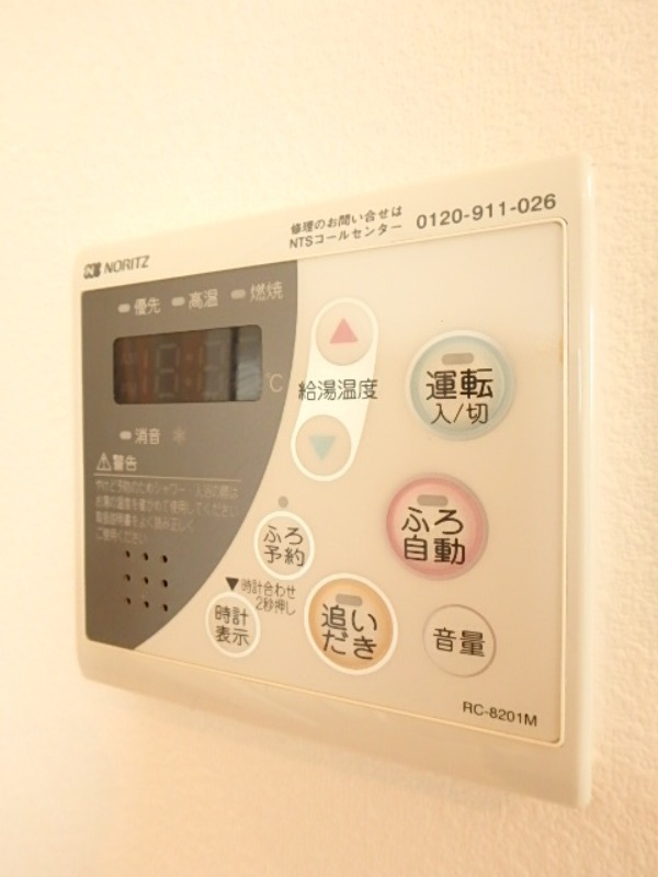 その他設備　図面と現状に相違がある場合には現状を優先