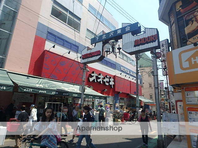 スーパー　（株）オオゼキ／本部（スーパー）まで1323m