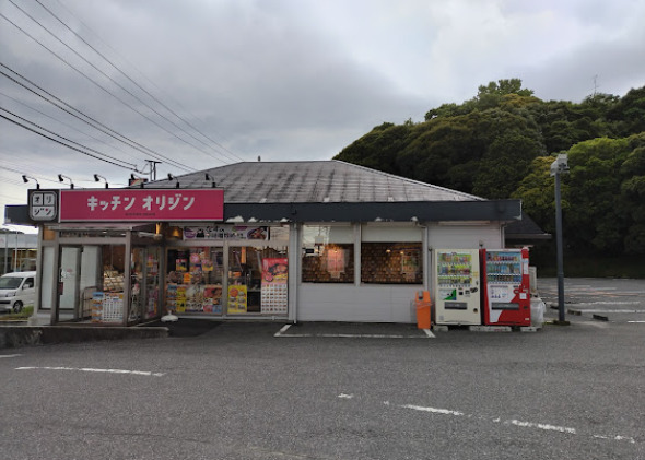 その他　キッチンオリジン 姉ヶ崎店（その他）まで393m