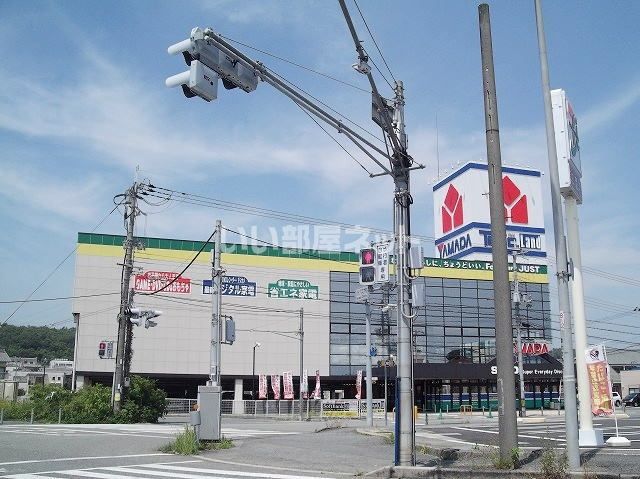 その他　ヤマダ電機 テックランド三木店（その他）まで491m