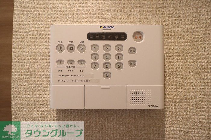 セキュリティ　※施工イメージ　現況優先