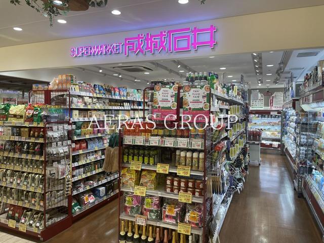 スーパー　成城石井アトレヴィ東中野店（スーパー）まで180m