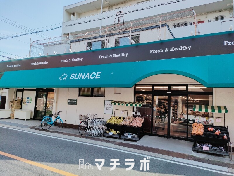 スーパー　サンエース 春岡店（スーパー）まで281m