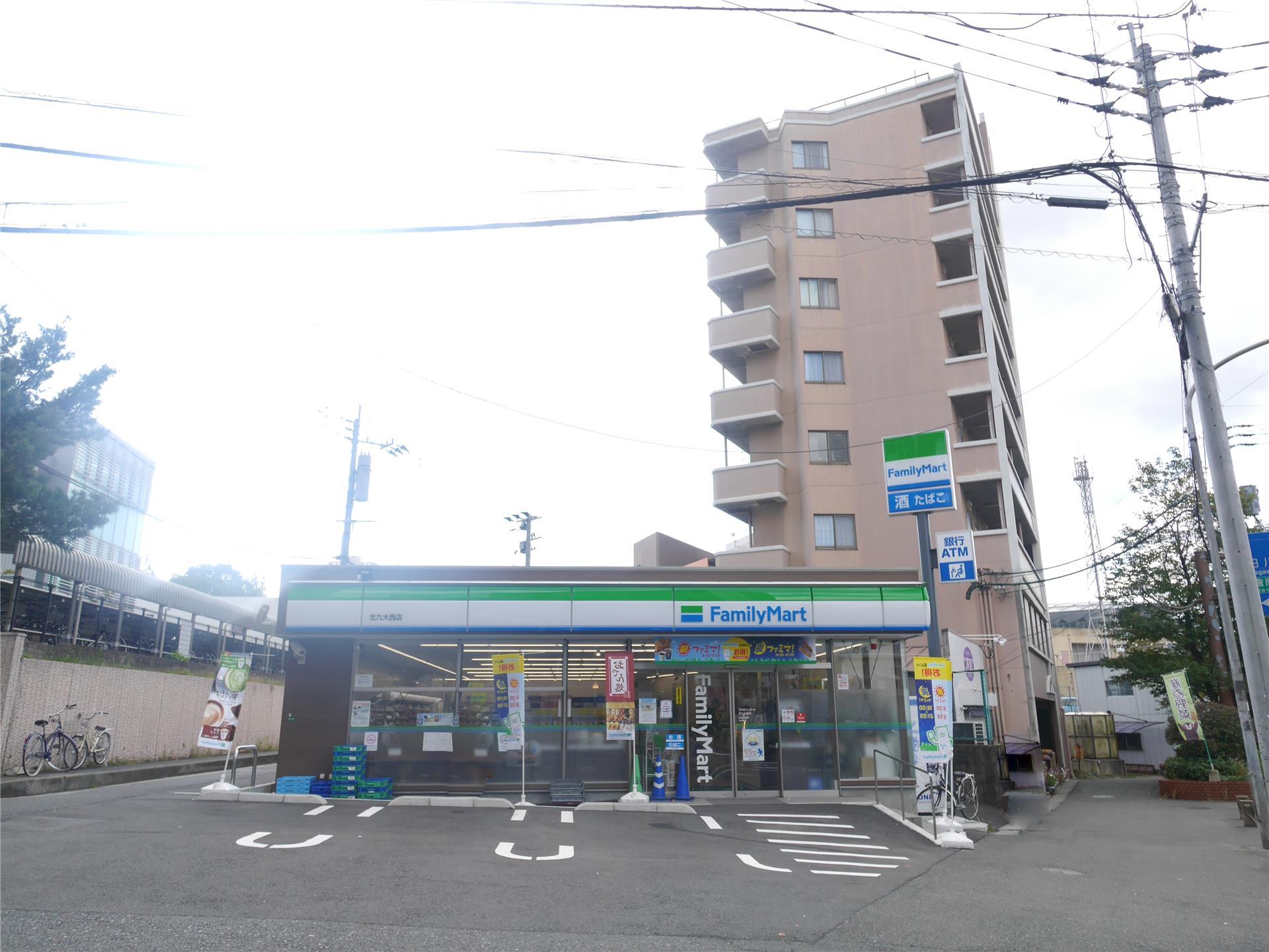 コンビニ　ファミリーマート北九大西店（コンビニ）まで250m