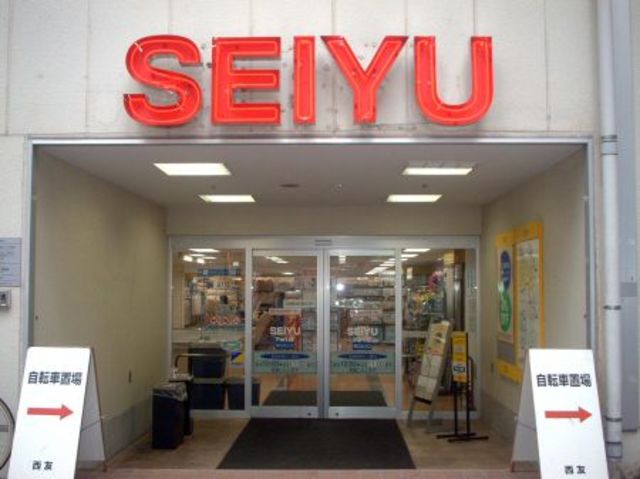 ショッピングセンター　駅周辺（ショッピングセンター）まで517m