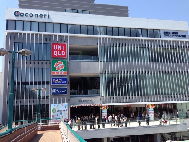 ショッピングセンター　Coconeri（ショッピングセンター）まで521m