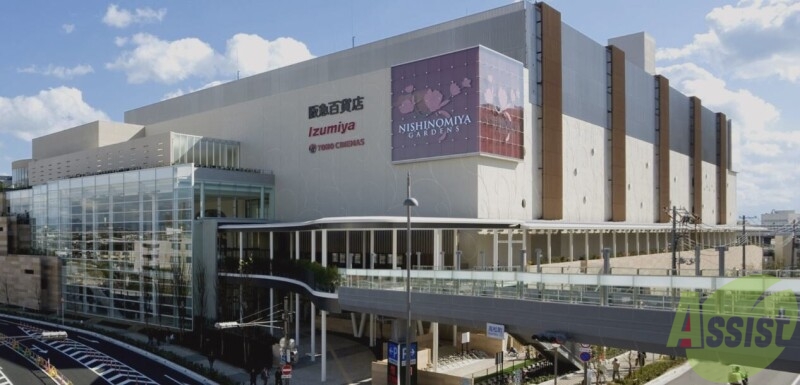 スーパー　イズミヤ西宮ガーデンズ店（スーパー）まで200m