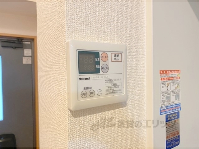 その他設備　給湯器リモコン
