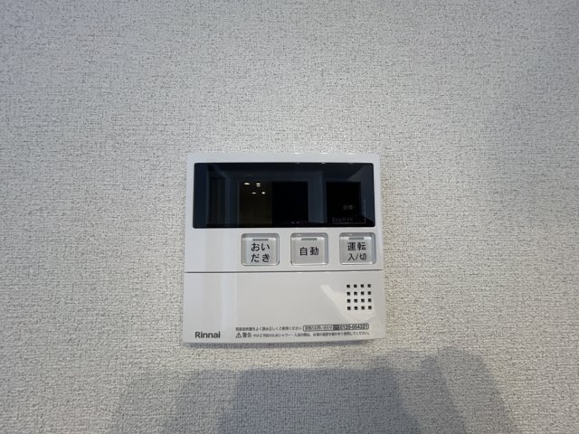 その他設備　同物件別号室の写真です。