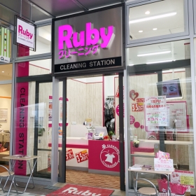 その他　クリーニングルビー万代福島吉野店（その他）まで225m