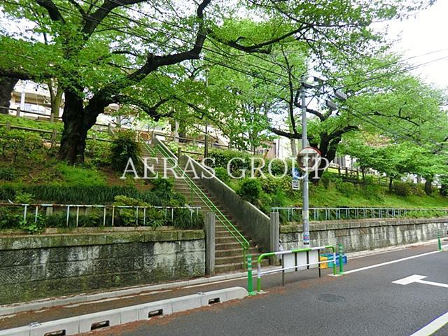 公園　清和公園（公園）まで648m