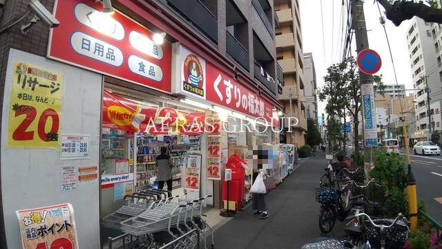 ドラックストア　くすりの福太郎京島店（ドラッグストア）まで553m