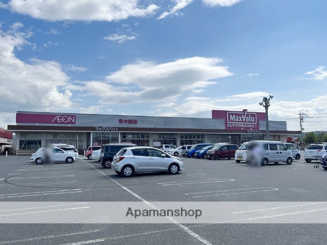 スーパー　マックスバリュー桜が丘店（スーパー）まで1110m