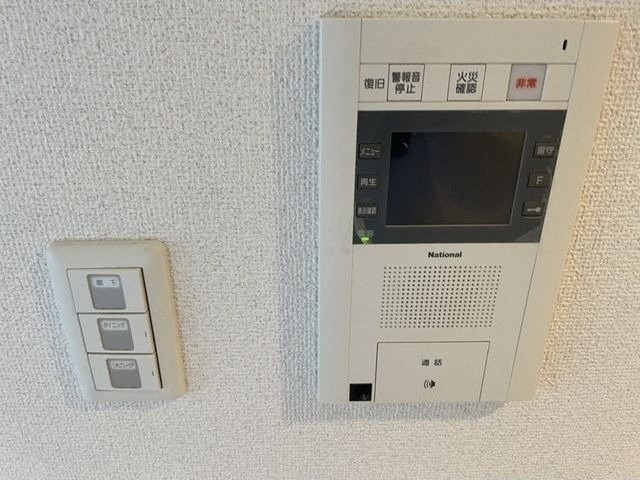 セキュリティ　インターホン
