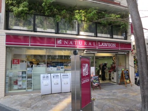 コンビニ　ナチュラルローソン 渋谷神泉町店（コンビニ）まで193m
